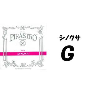 ピラストロ　シノクサＧ