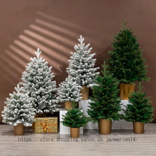 クリスマスツリー 北欧 卓上置物 ミニ おしゃれ 豪華 ヨーロッパトウヒツリー 店舗装飾 自宅 部屋...