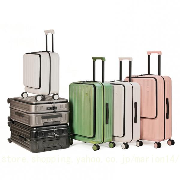 スーツケース フロントオープン ストッパー付 S/M/L サイズ スーツケース S/M/L サイズ ...