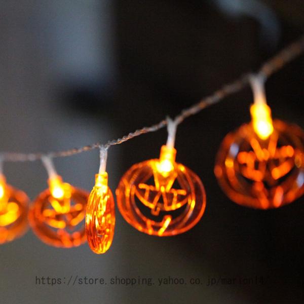 ハロウィン かぼちゃ ライト クリスマス 飾りツリー ライト LED 電池式 カボチャライト 電飾 ...