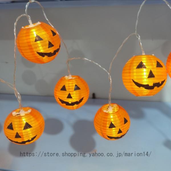 ハロウィン 飾り パンプキンライト 防水 LEDライト カボチャ 電池式 ストリングスライト 照明飾...