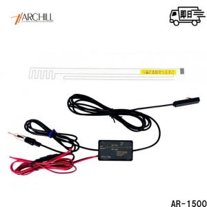 Spektrum AR9000 受信機　エクストラアンテナ付き アークヒル 即日発送！AM/FM/VICS対応 受信ブースター付フィルム