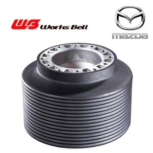 Works Bell（ワークスベル） WB ワークルベル マツダ車用ステアリング