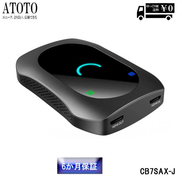 【ATOTO 新商品 カーナビ】CB7 ワイヤレスCarPlay AI Box CB7SAX-J