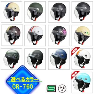 数量限定！　送料込　リード工業　TL01　スイカ　すいか　ヘルメット　半キャップ TL01 リード工業 スイカ柄ヘルメット スイカ ヘルメット スイカ柄