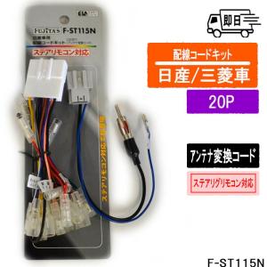 BeatーSonic（ビートソニック） Beat-Sonic NSX-04 2DINオーディオ