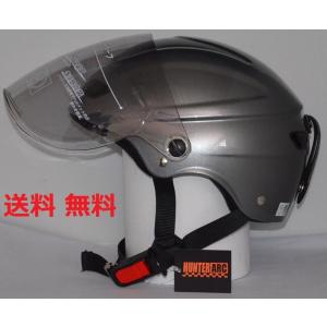 HUT-33 ストリートハーフヘルメット 送料込