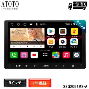 ATOTO 9インチ Androidナビ AG209PF ATOTO アトト 車載用 アンドロイド A6G209PF 9インチ