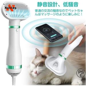 ペットドライヤー 犬 猫用 ヘア乾燥機 トリミングヘアドライヤー 猫用くし ペットブラシ 犬毛の美容機 小動物ヘアブロワー 小型動物シャワー用具｜mariri-shop