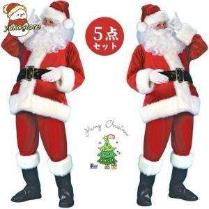コスプレ サンタ衣装 サンタクロース コスチューム5点セット 大人用 サンタ コスプレ クリスマス 衣装 サンタ服 メンズ 大人 仮装 キャラクター　｜mariri-shop