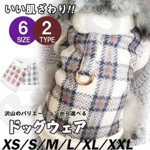 ドッグウェア ジャケット 犬服 ペット用 洋服 裏起毛 ボア 小型犬 中型犬 ペット服 コート プードル チワワ ダックス 防寒着 秋冬｜mariri-shop