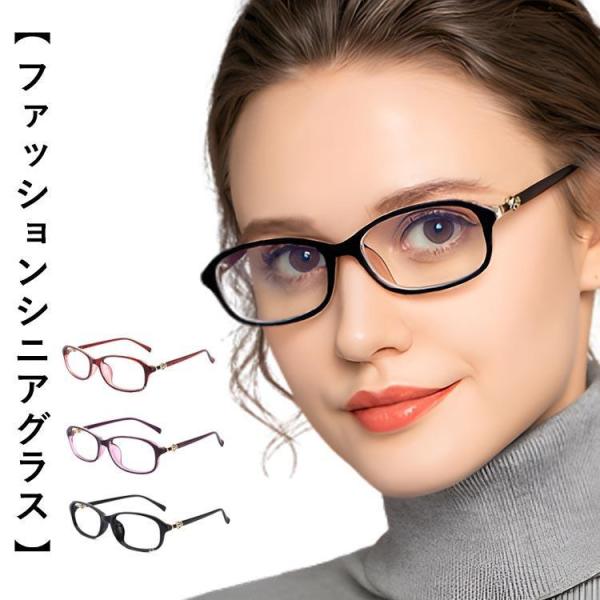 老眼鏡 ブルーライトカット UVカット アイウェア 軽量 女性 男性 疲れにくい リーディンググラス...