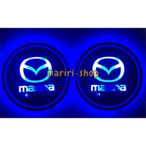 新品 マツダ Mazda ロゴ 車載 装飾コースター LEDドリンク ホルダー LEDコースター 2枚セット（色を自由に変える）｜mariri-shop