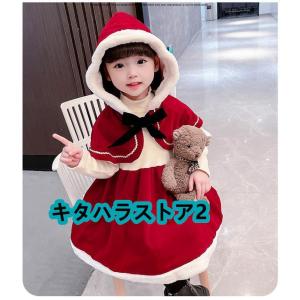 クリスマス コスプレ 子供 サンタ服 女の子 ...の詳細画像1