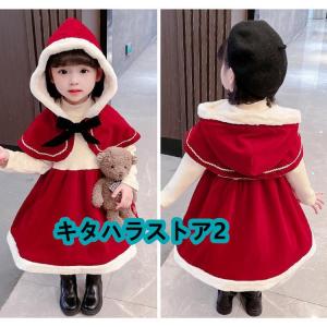 クリスマス コスプレ 子供 サンタ服 女の子 ...の詳細画像3