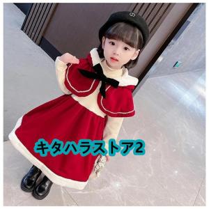 クリスマス コスプレ 子供 サンタ服 女の子 ...の詳細画像5