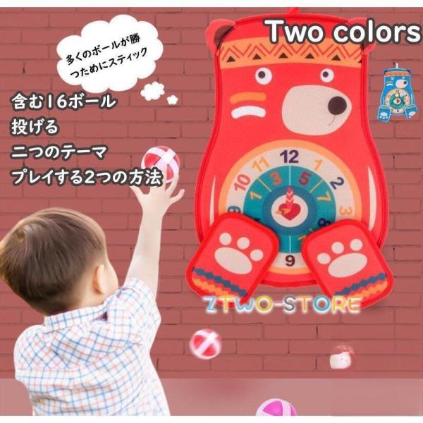 ダーツ ゲーム おもちゃ 知育玩具 3歳 4歳 5歳 6歳 子供 キッズ 女の子 男の子 誕生日プレ...