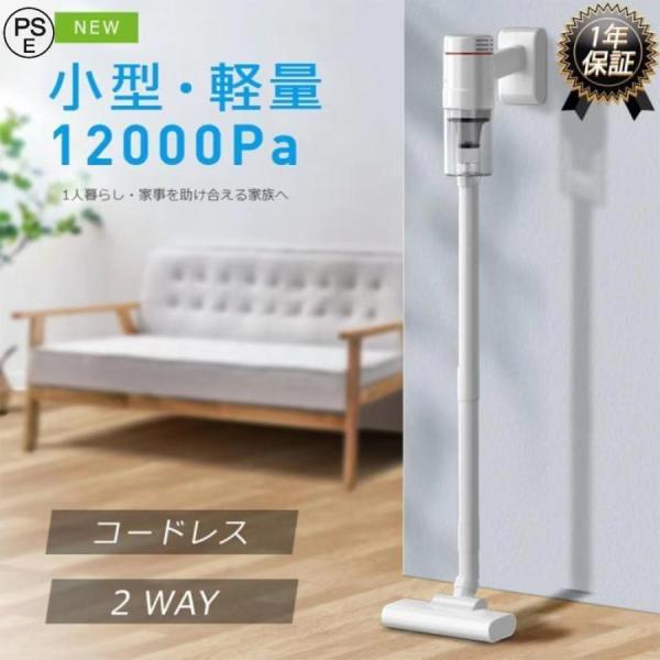 掃除機 マキタ コードレス 強力 軽量 12000pa 人気ランキング ハンディ 上下70°/左右9...