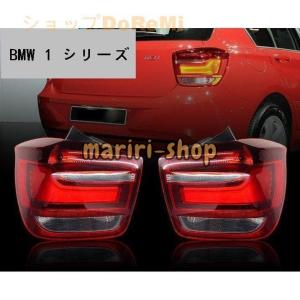 BMW 1シリーズ F20　LEDライト　前期　テールランプ テール テールライト｜mariri-shop