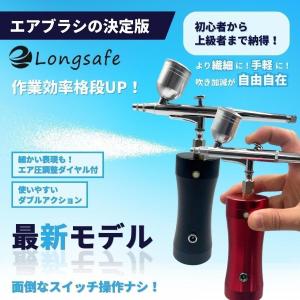 エアブラシ 充電式 エアーブラシ ミニ コンプレッサー セット USB 充電式 ダブルアクション 口径 0.3mm ノズル カップ 小型 塗装 ペイント (AIR01)