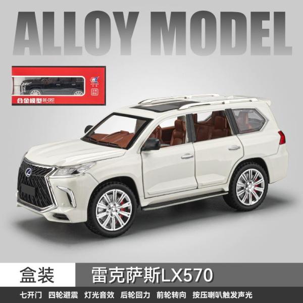 ミニカー レクサス LEXUS LX570 サウンド ライト 6ドア オープン おもちゃ