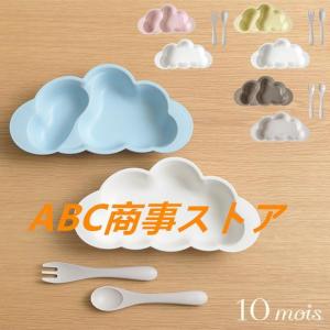 食器セット お皿 プレート ベビー 10mois ディモワ マママンマ mamamanma プレートセット ラッピング対応｜mariri-shop