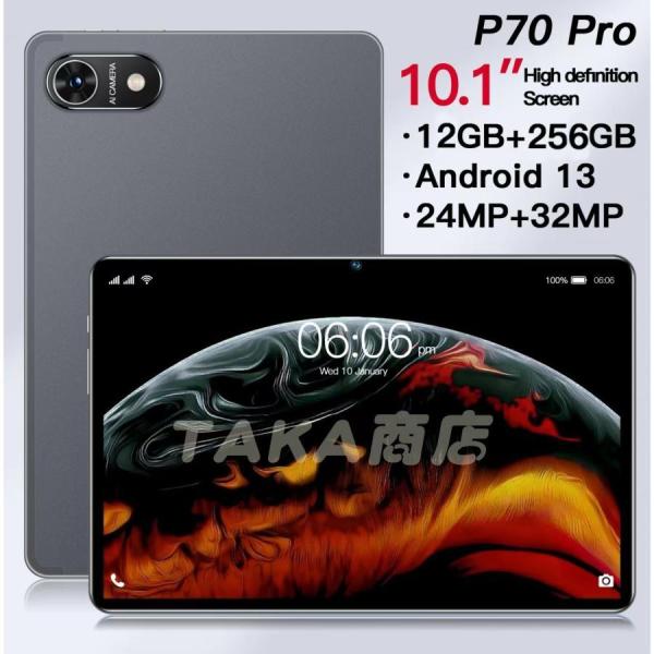 2023新製品 タブレット PC 本体 10.0インチ 12GB+256GB Android13 本...