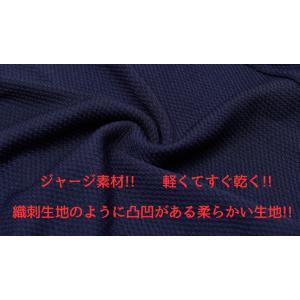 剣道着 ジャージ 子供 大人 剣道 道着 稽古...の詳細画像2