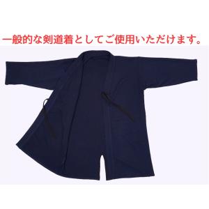 剣道着 ジャージ 子供 大人 剣道 道着 稽古...の詳細画像4