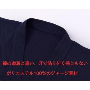 剣道着 ジャージ 子供 大人 剣道 道着 稽古...の詳細画像3