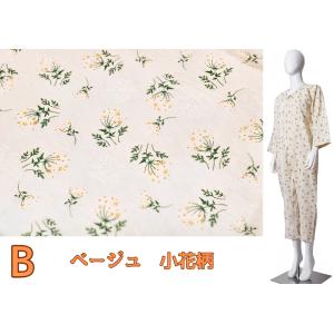 介護服 おしゃれ つなぎ ガーゼ生地 前開き ...の詳細画像2