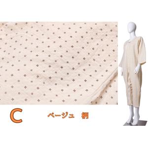 介護服 おしゃれ つなぎ ガーゼ生地 前開き ...の詳細画像3