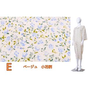 介護服 おしゃれ つなぎ ガーゼ生地 前開き ...の詳細画像5
