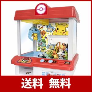 ポケモンクレーンゲーム ベビー キッズ マタニティ の商品一覧 通販 Yahoo ショッピング