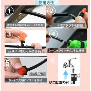 ミストシャワー 屋外 霧吹き ミスト ミスト発...の詳細画像4