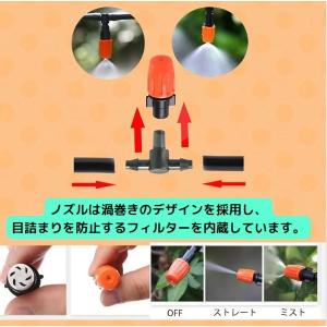 ミストシャワー 屋外 霧吹き ミスト ミスト発...の詳細画像5