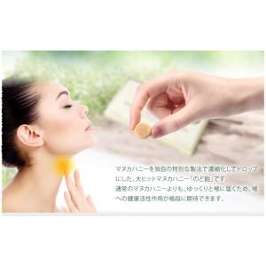 マヌカハニー キャンディー ロゼンジ 1ダース...の詳細画像3