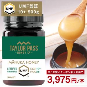 コストコ - UMF10＋ ピュリティ プレミアム マヌカハニー 1kg×２個 コストコ imgrc0079350678.jpg