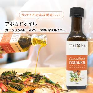 ローズマリーオイル 食用油 の商品一覧 調味料 料理の素 油 食品 通販 Yahoo ショッピング