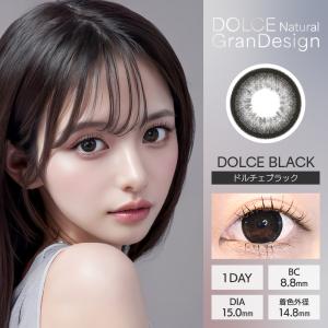 15mm カラコン ナチュラル グランデザイン...の詳細画像3