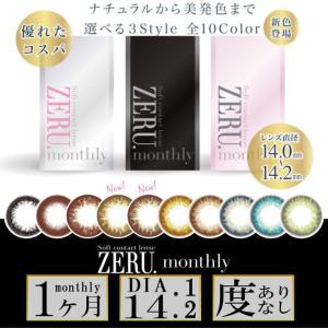 カラコン カラーコンタクト　新商品 ゼル マンスリー ZERU.monthly 1箱1枚 度あり 度なし 1か月用 カラコン DIA:14.0mm DIA:14.2mm