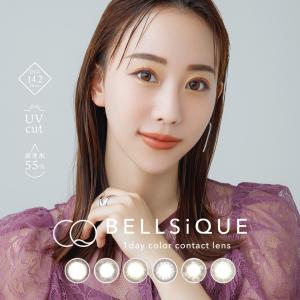 カラコン ワンデー 度あり 度なし ベルシーク ワンデー UV 1箱10枚 高含水55％ 1日使い捨て BELLSiQUE 1day カラーコンタクトレンズ サークルレンズ