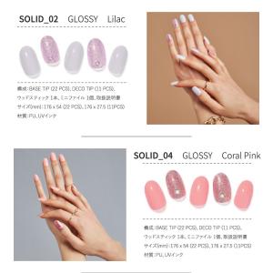 ジェルネイル GLAMBUX グラムバックス ...の詳細画像1
