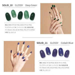 ジェルネイル GLAMBUX グラムバックス ...の詳細画像3