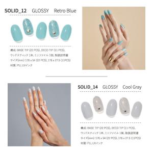 ジェルネイル GLAMBUX グラムバックス ...の詳細画像4