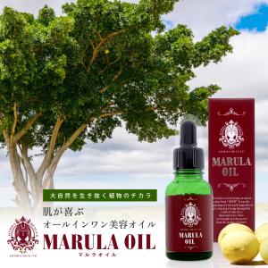 高品質 未精製 マルラオイル 25ml MARULA OIL エイジングケア 導入液 ブースター 植物由来 美容オイル 生オイル スキンケア