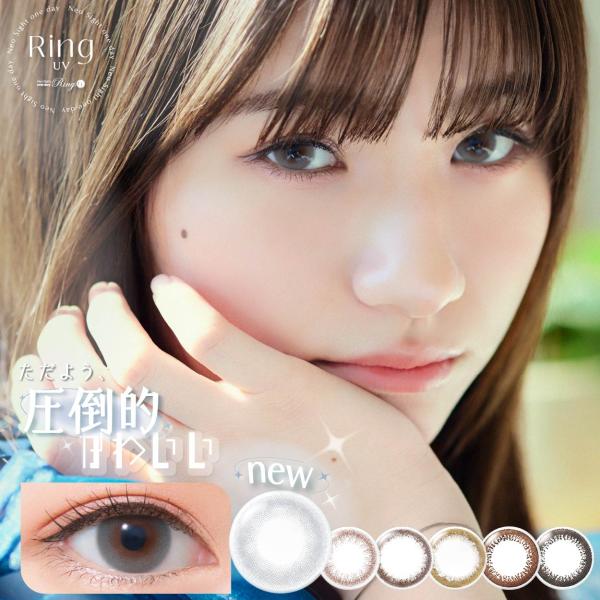 2箱セット カラコン ワンデー 度あり 度なし ネオサイト ワンデー リング UV 1箱30枚入 高...