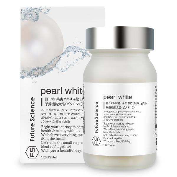 Future Science ホワイトトマト サプリメント パールホワイト 120粒 30日分 日本...