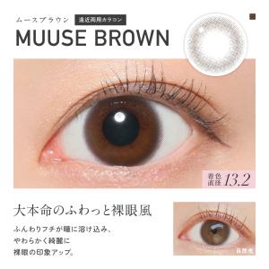 遠近両用 レヴィア マルチフォーカル カラコン...の詳細画像4