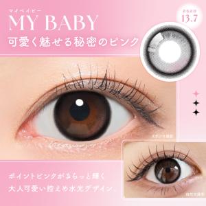 カラコン SIE. 1month 1箱2枚入り...の詳細画像3